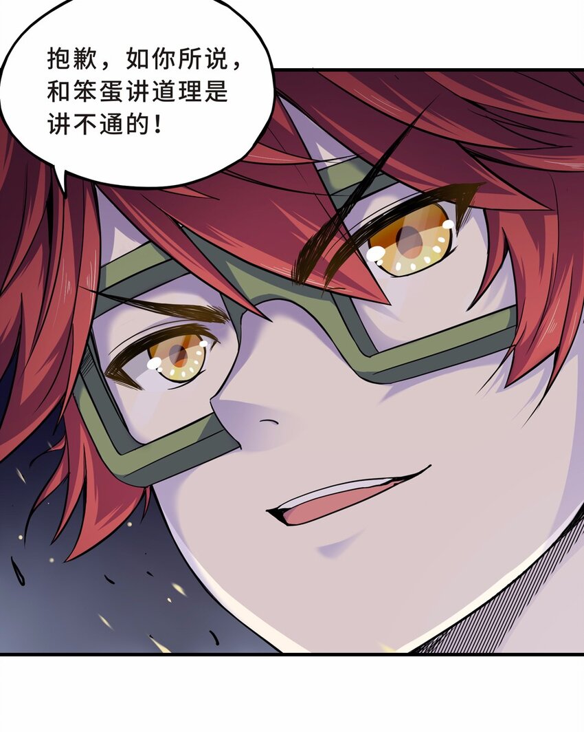 029 中秋（五）-第31话