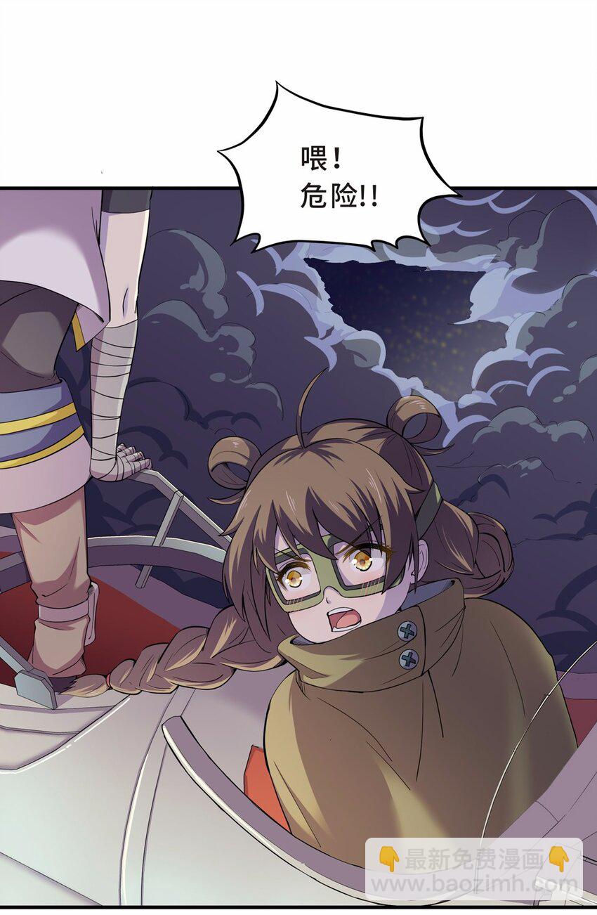 029 中秋（五）-第31话