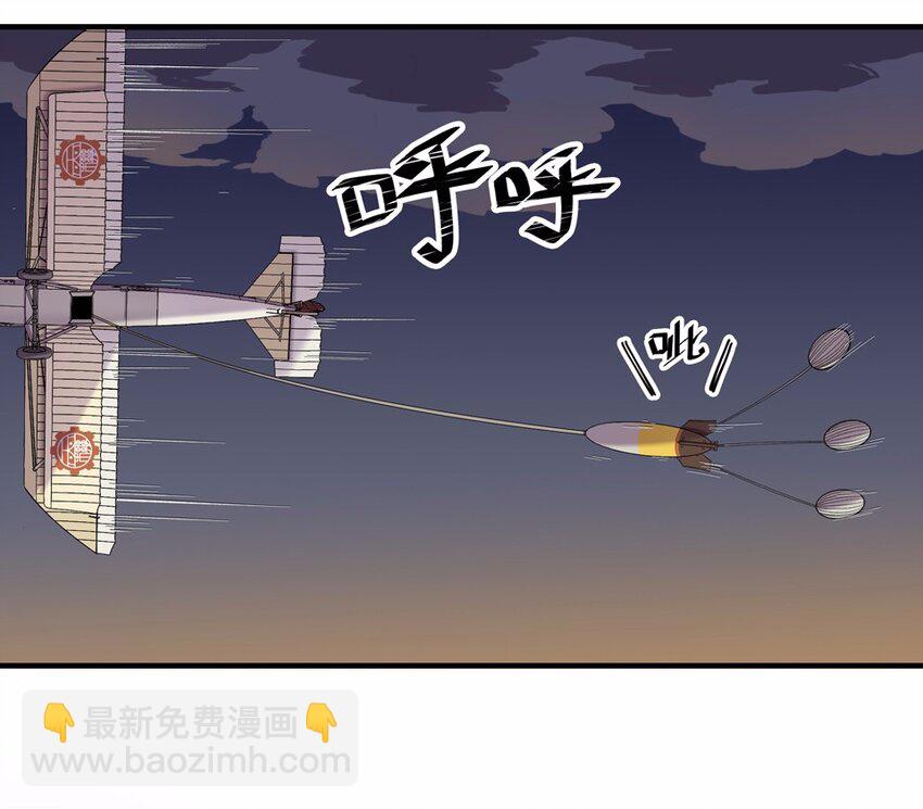 029 中秋（五）-第31话