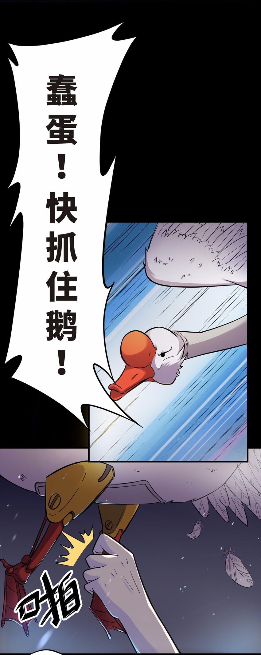 029 中秋（五）-第31话