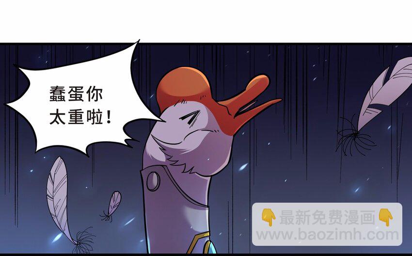 029 中秋（五）-第31话