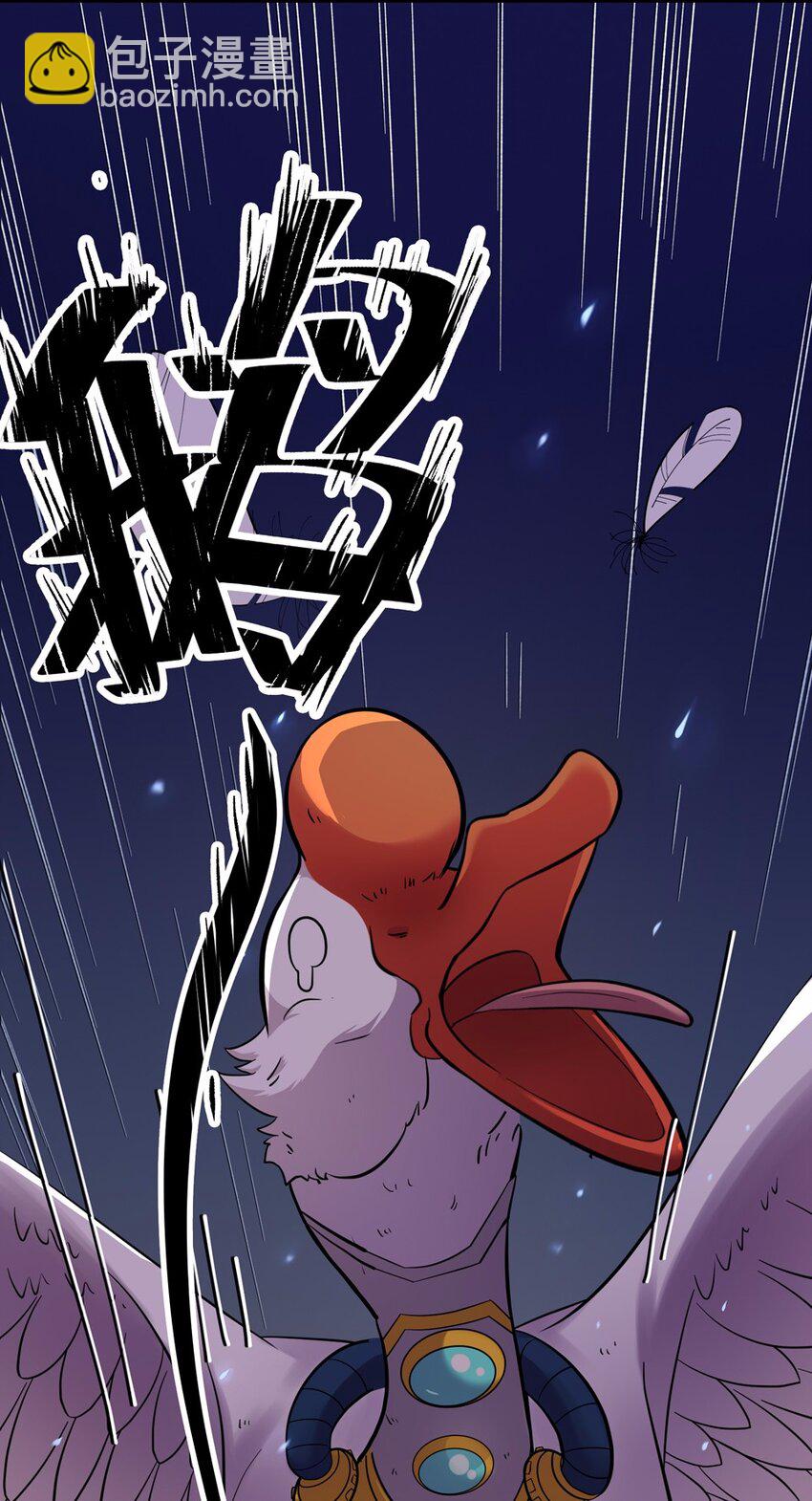 029 中秋（五）-第31话