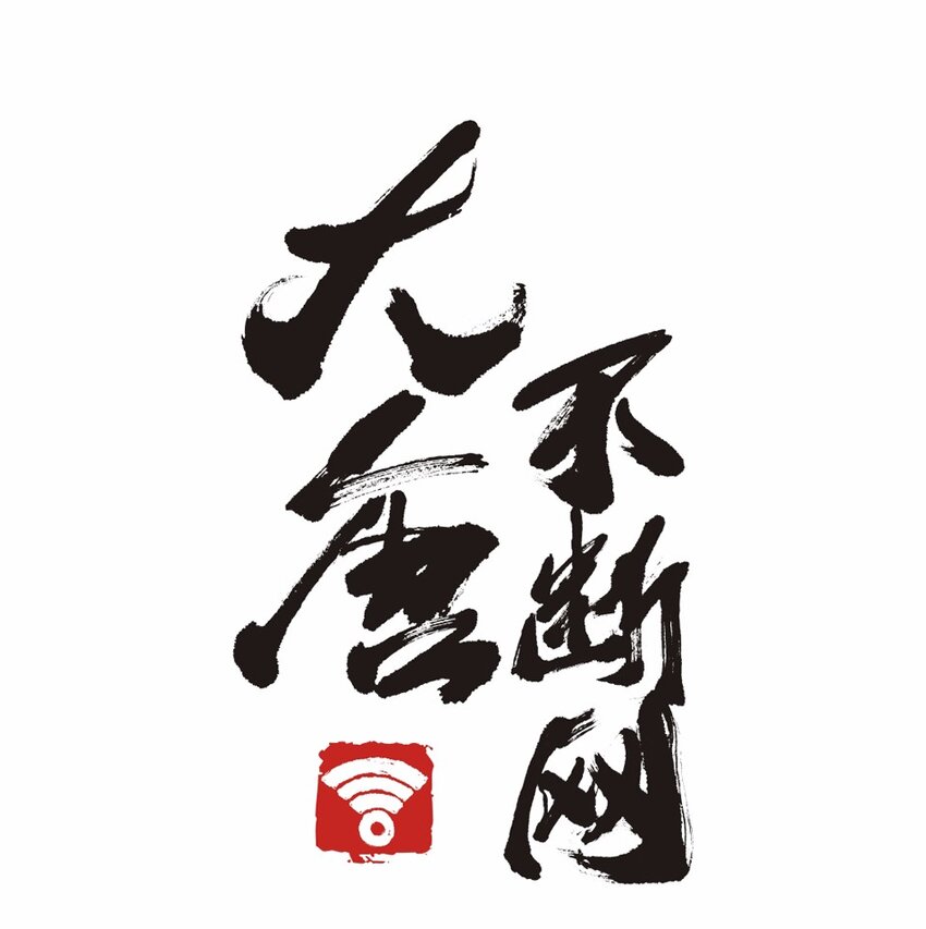 031 电视（二）(1/2)-第35话