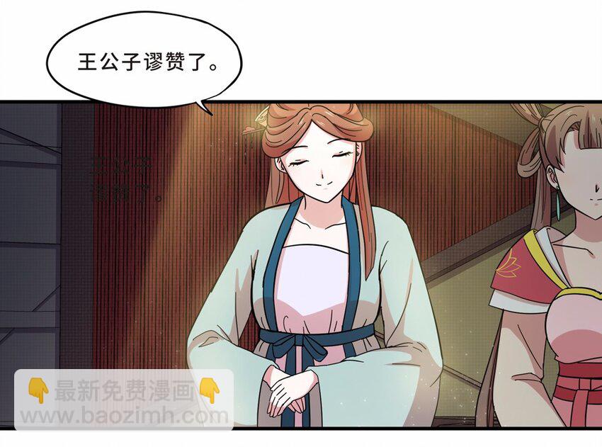 031 电视（二）(1/2)-第35话