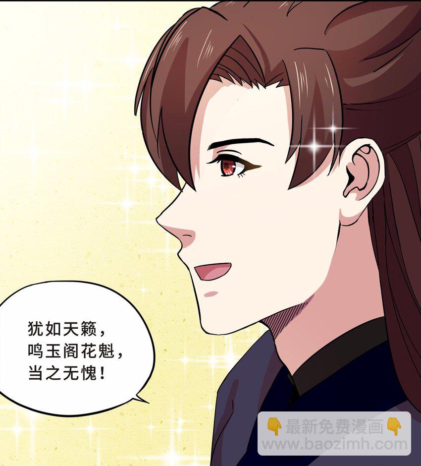 031 电视（二）(1/2)-第35话