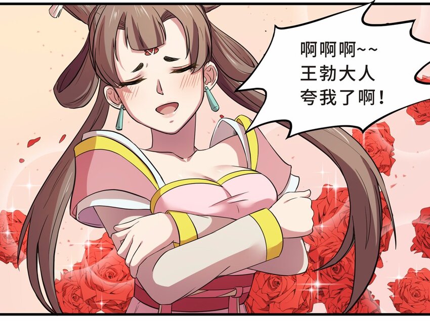 031 电视（二）(1/2)-第35话