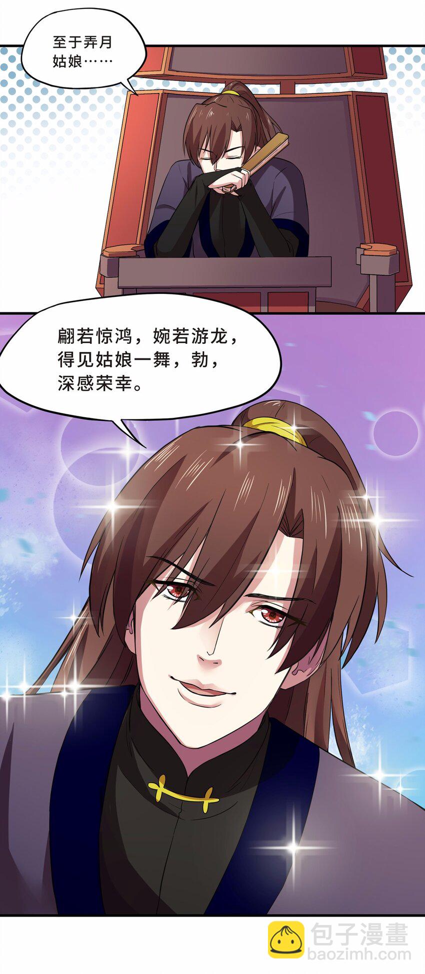 031 电视（二）(1/2)-第35话