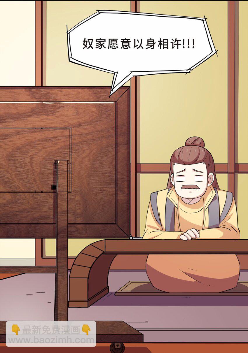 031 电视（二）(1/2)-第35话