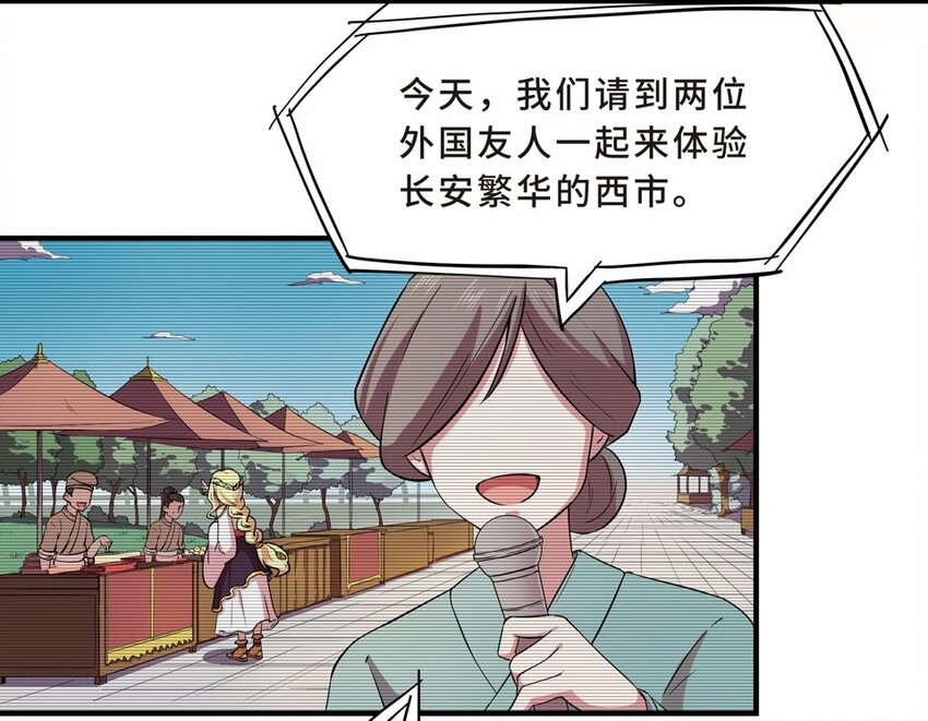 031 电视（二）(1/2)-第35话