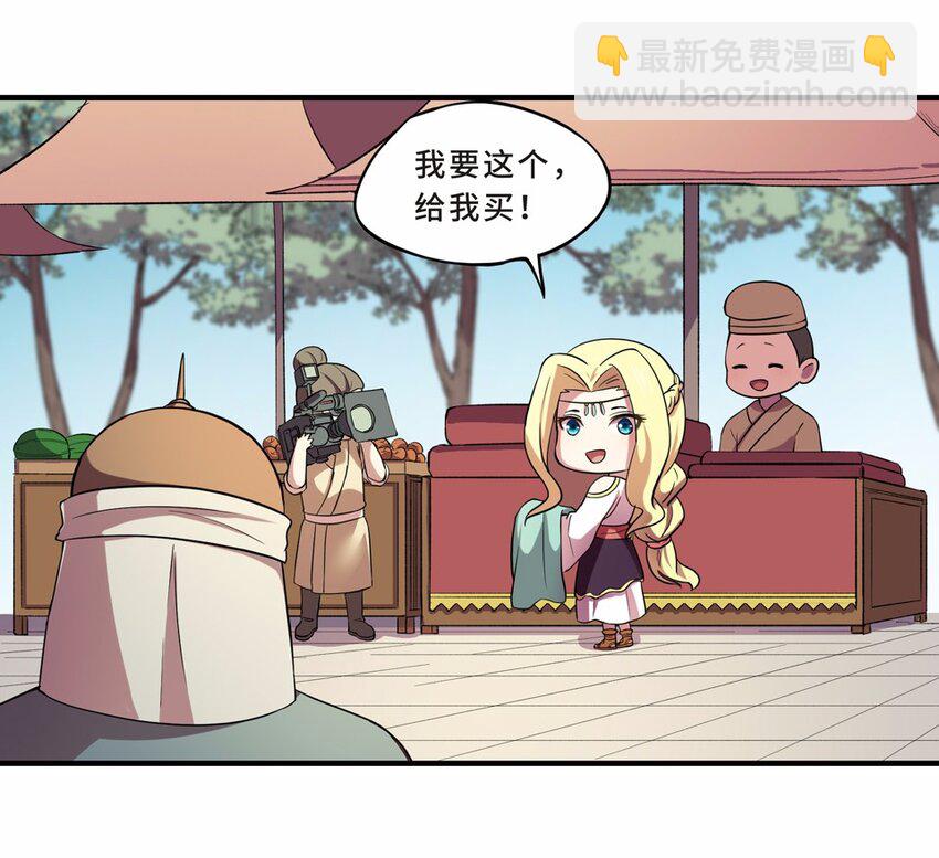 031 电视（二）(1/2)-第35话