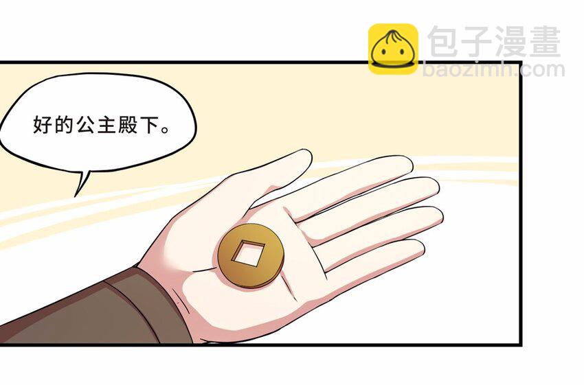 031 电视（二）(1/2)-第35话