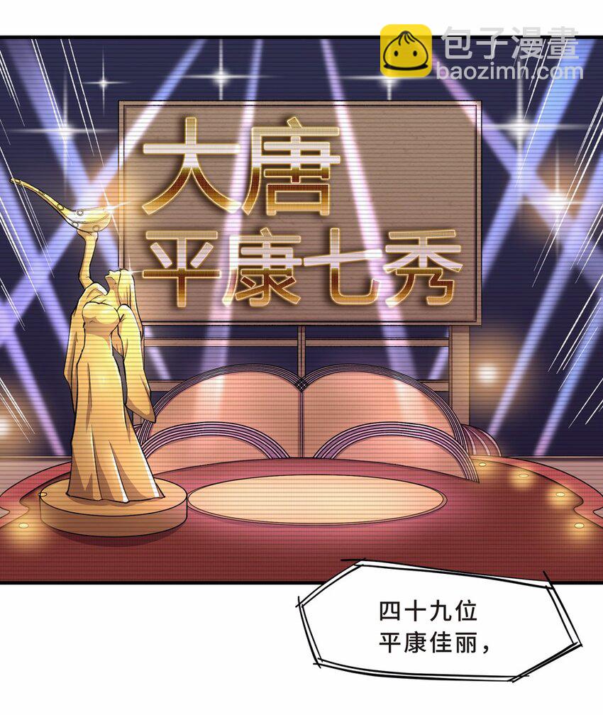 031 电视（二）(1/2)-第35话