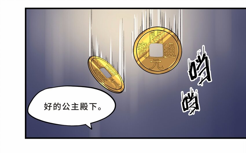 031 电视（二）(1/2)-第35话