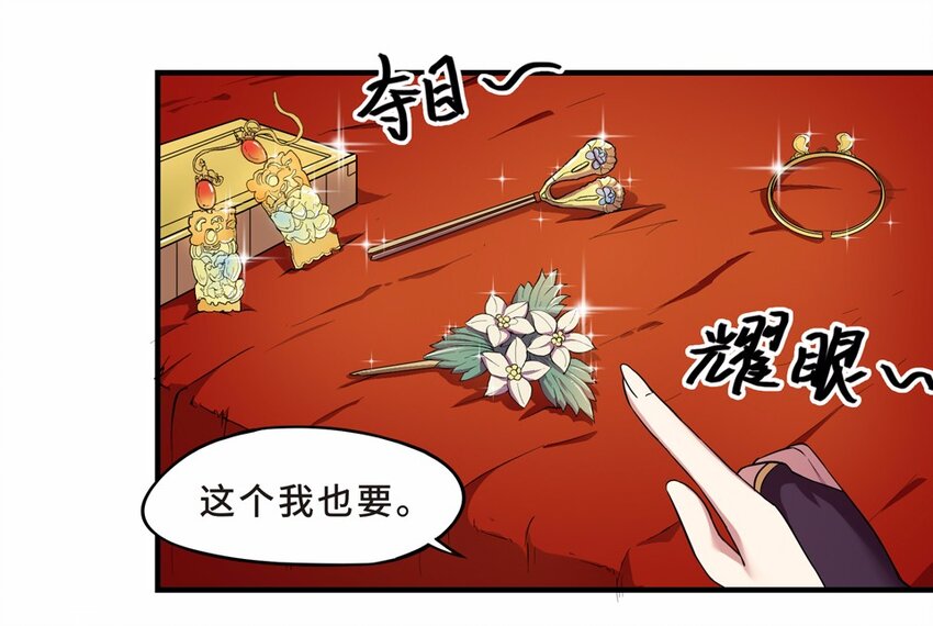 031 电视（二）(1/2)-第35话