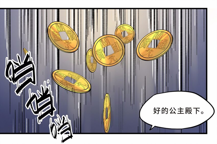 031 电视（二）(1/2)-第35话