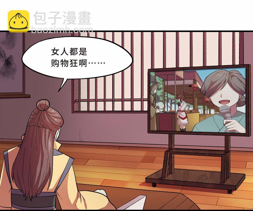 031 电视（二）(1/2)-第35话