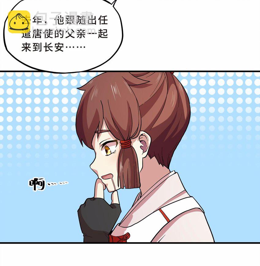 031 电视（二）(1/2)-第35话