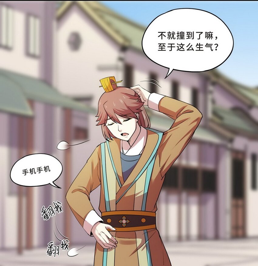 034 剧集（二）(1/2)-第41话