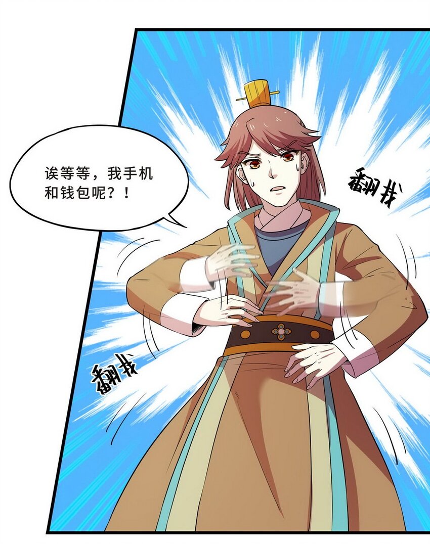 034 剧集（二）(1/2)-第41话