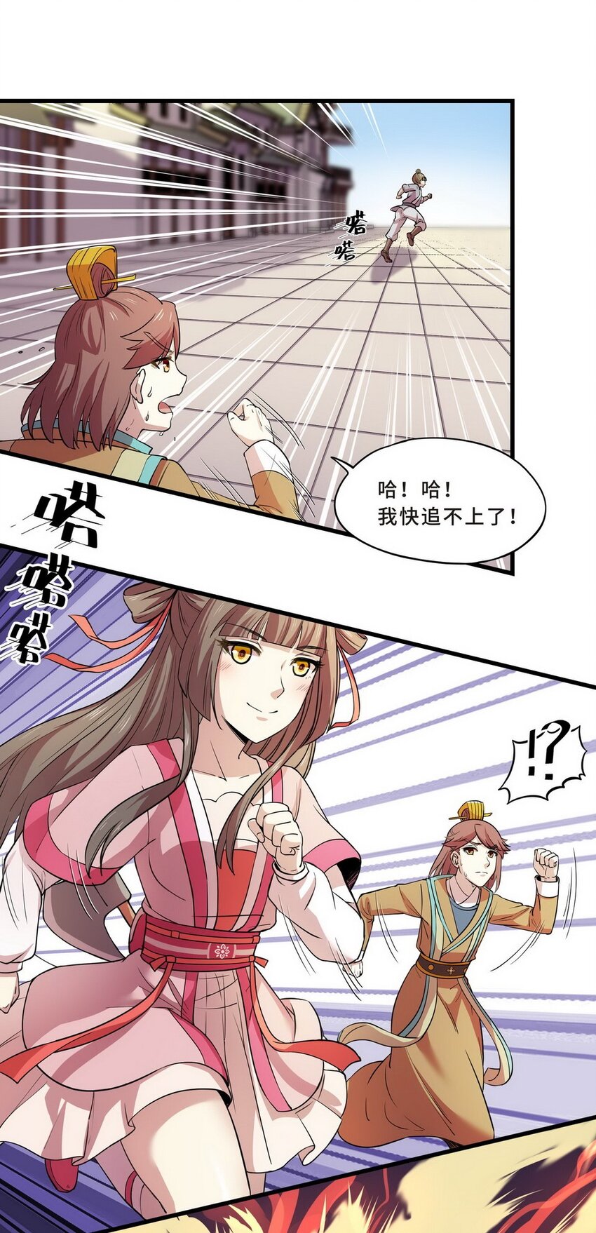 034 剧集（二）(1/2)-第41话