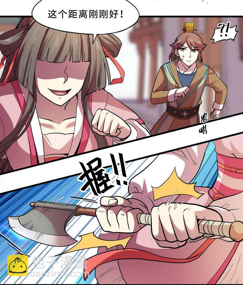 034 剧集（二）(1/2)-第41话