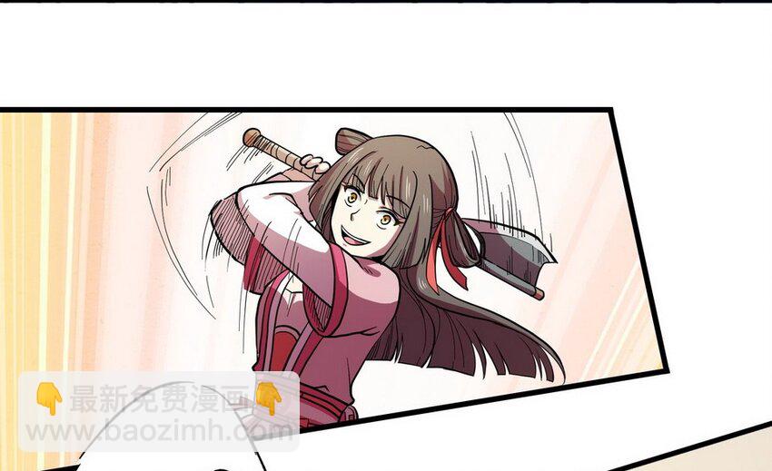 034 剧集（二）(1/2)-第41话