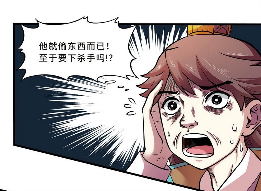 034 剧集（二）(1/2)-第41话