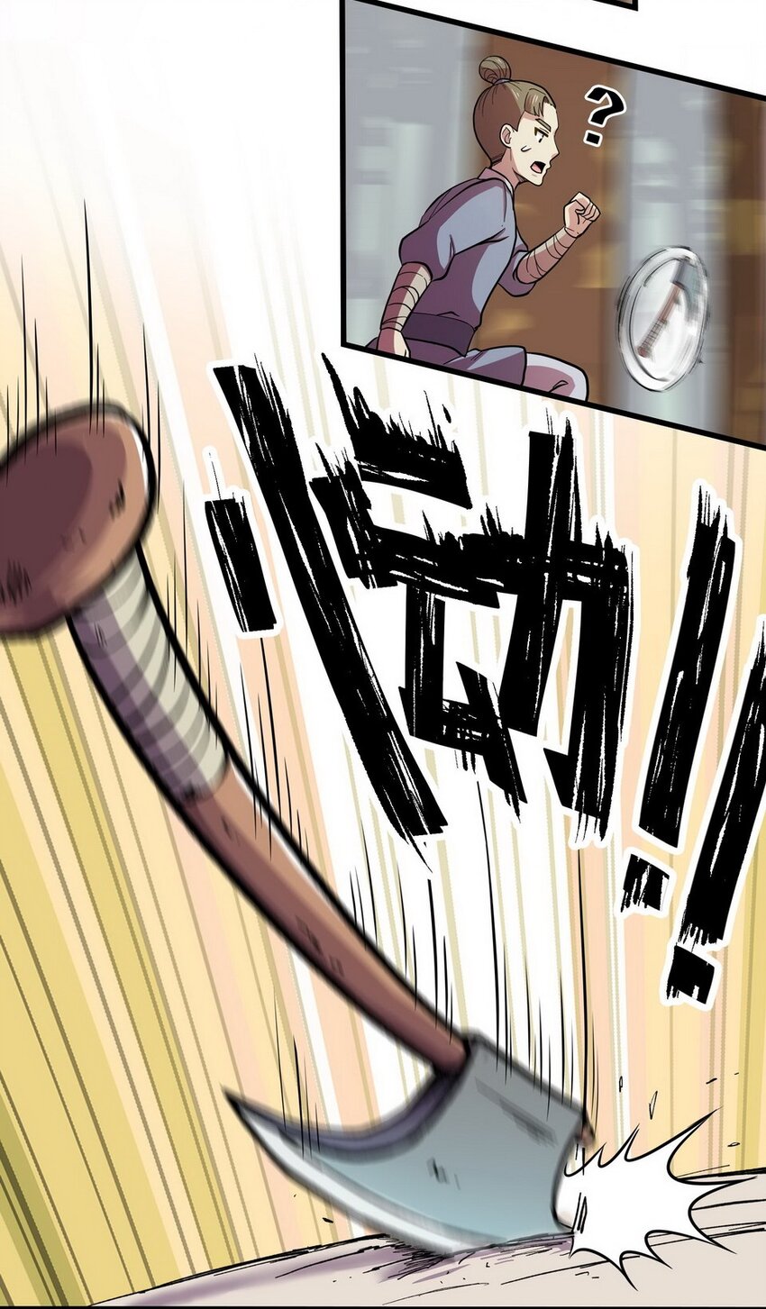 034 剧集（二）(1/2)-第41话