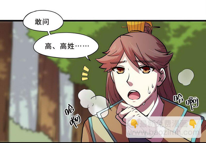 034 剧集（二）(1/2)-第41话