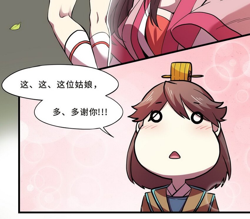 034 剧集（二）(1/2)-第41话