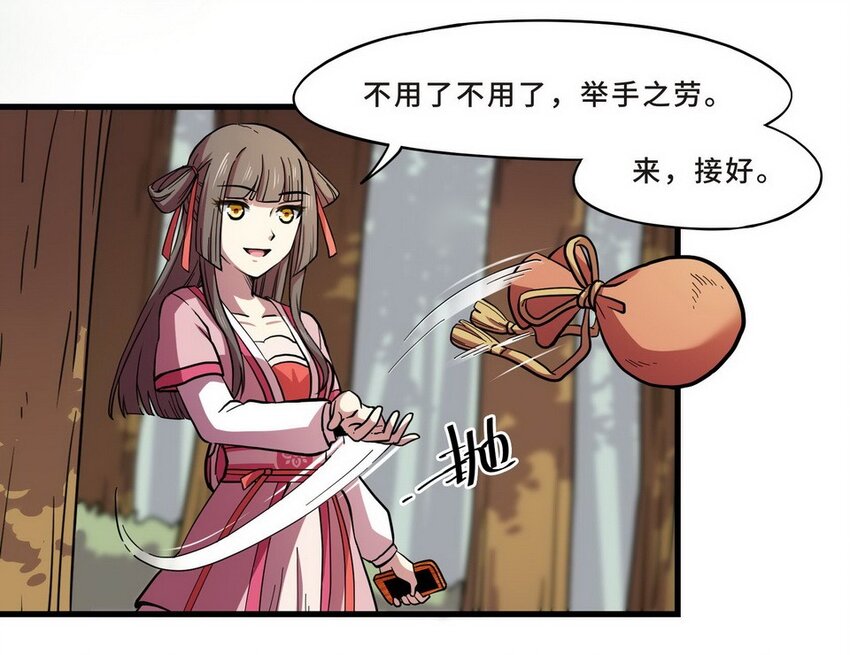 034 剧集（二）(1/2)-第41话