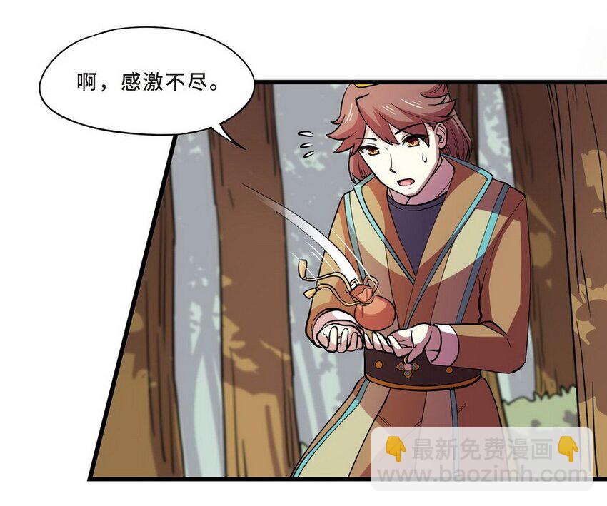 034 剧集（二）(1/2)-第41话