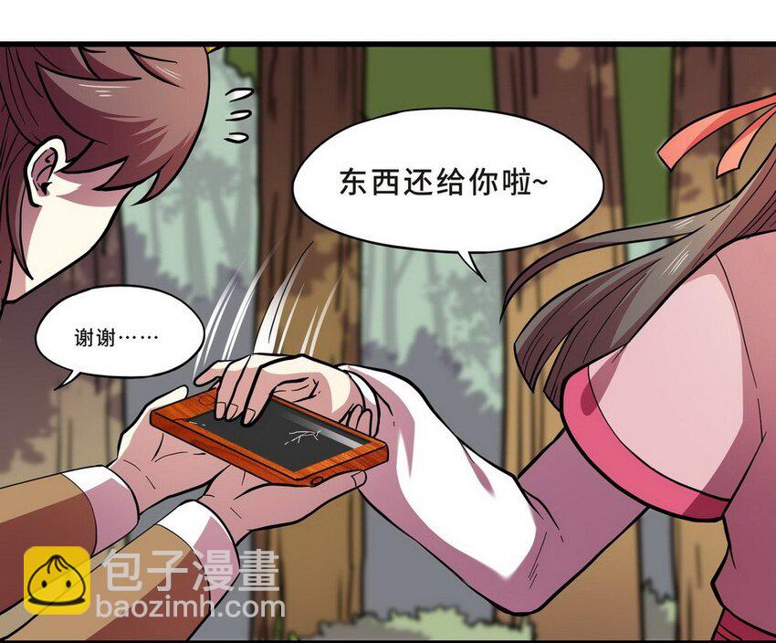 034 剧集（二）(1/2)-第41话