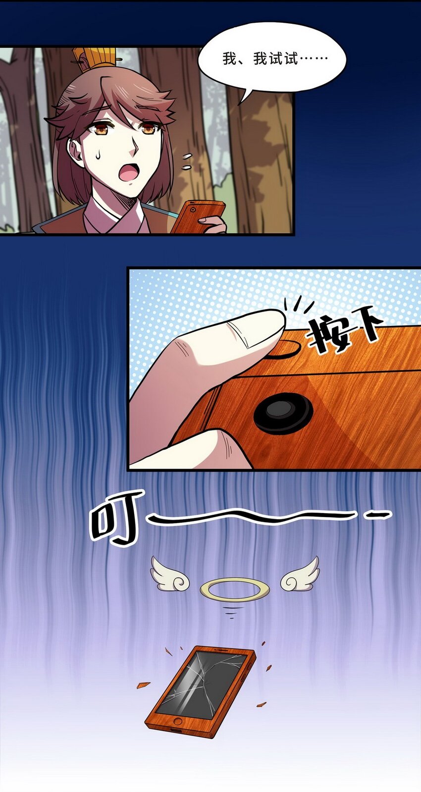 034 剧集（二）(1/2)-第41话