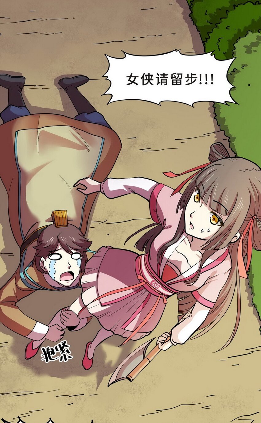 034 剧集（二）(1/2)-第41话