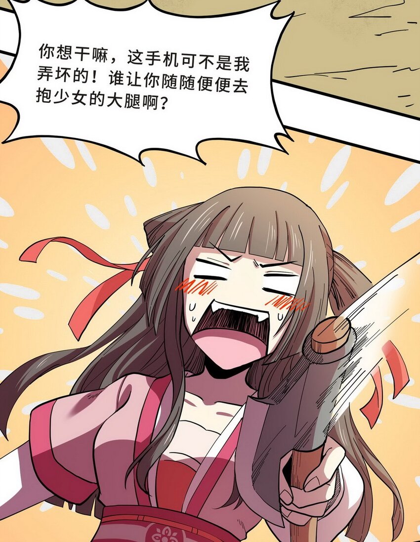 034 剧集（二）(1/2)-第41话