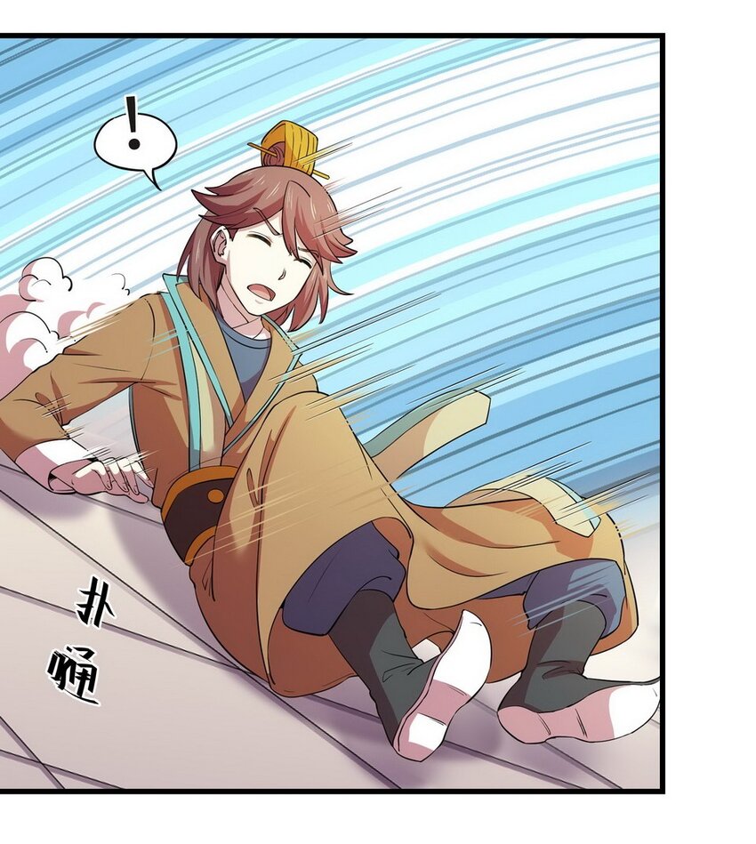 034 剧集（二）(1/2)-第41话