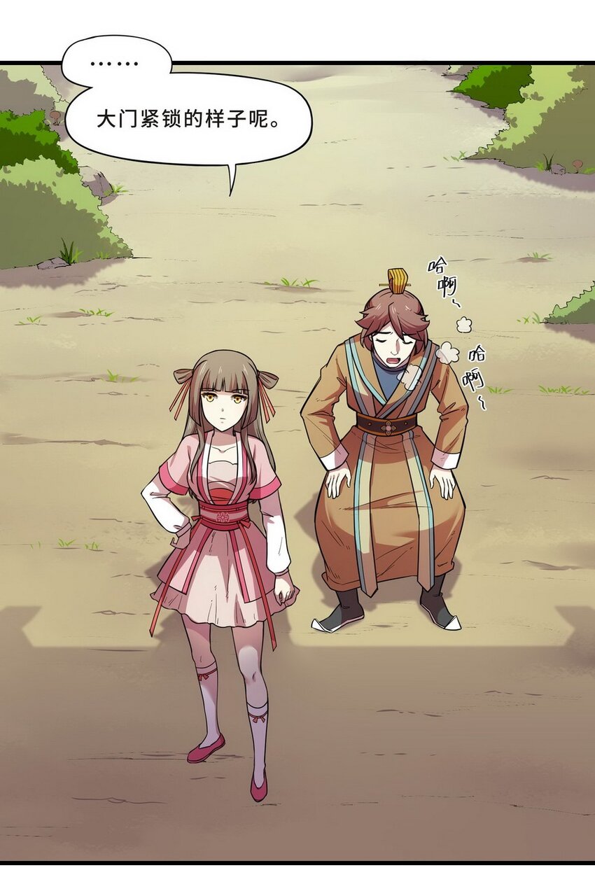 036 剧集（四）-第43话