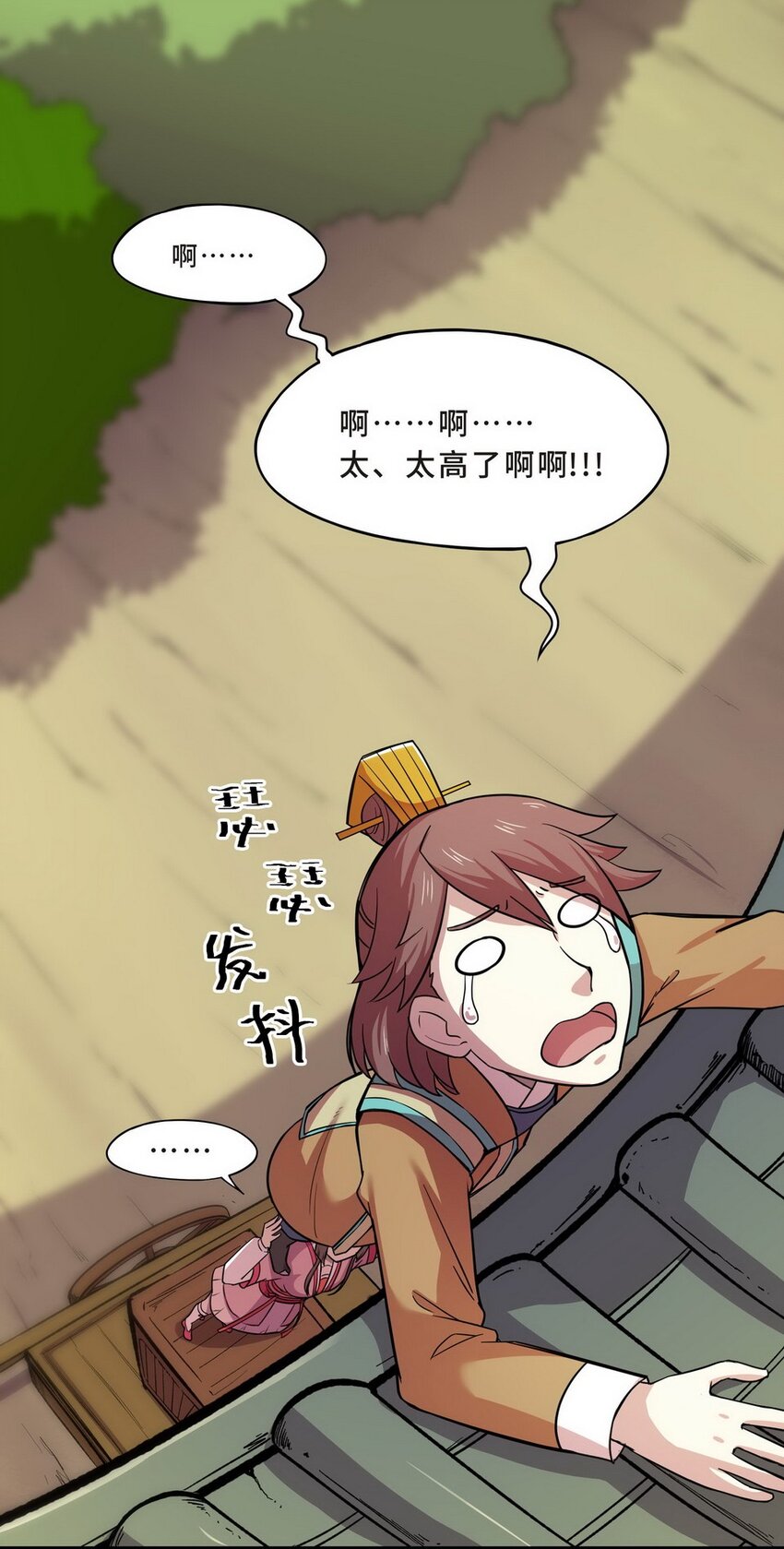 036 剧集（四）-第43话