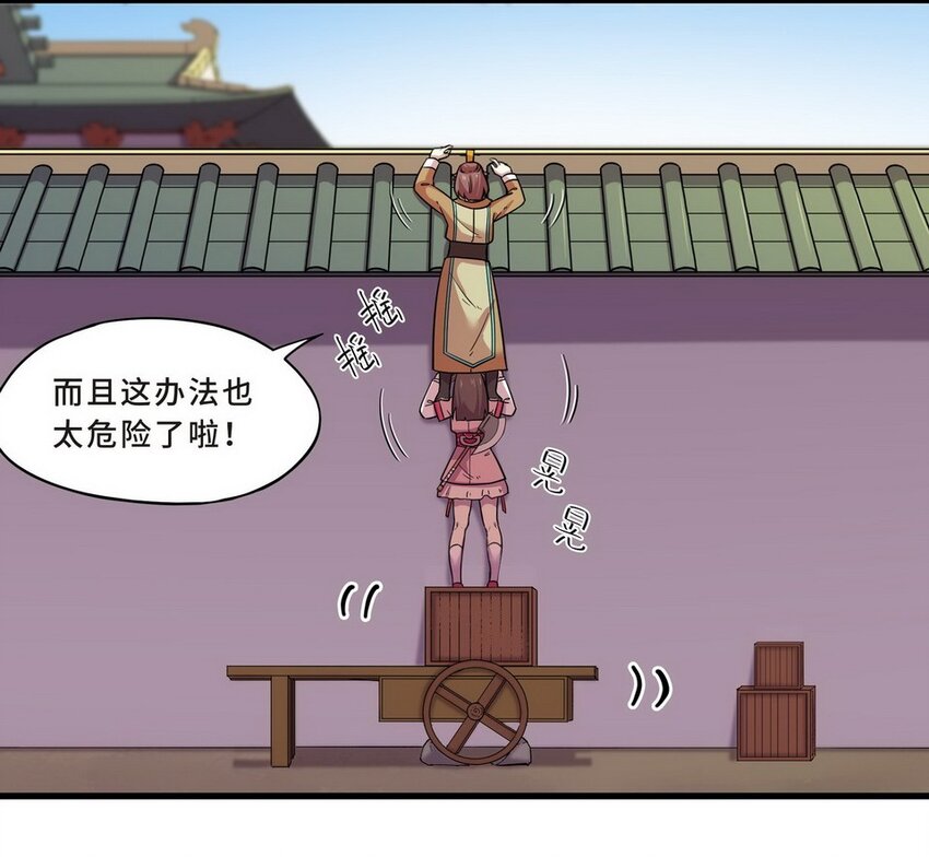 036 剧集（四）-第43话