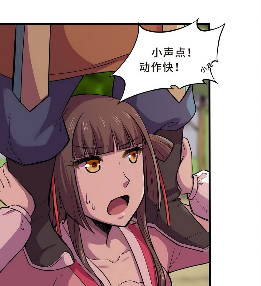 036 剧集（四）-第43话