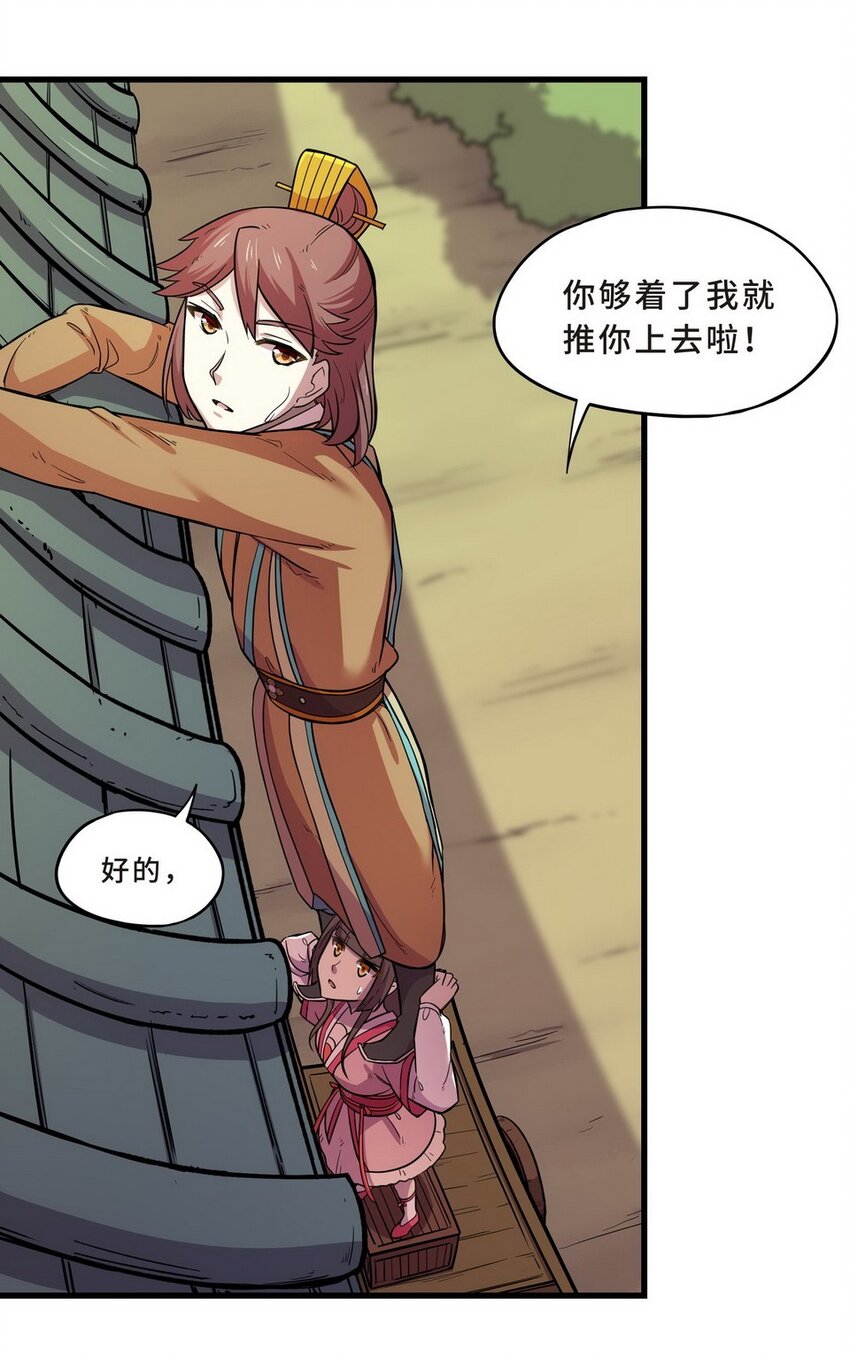 036 剧集（四）-第43话