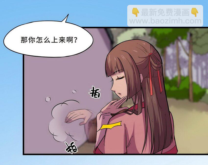 036 剧集（四）-第43话