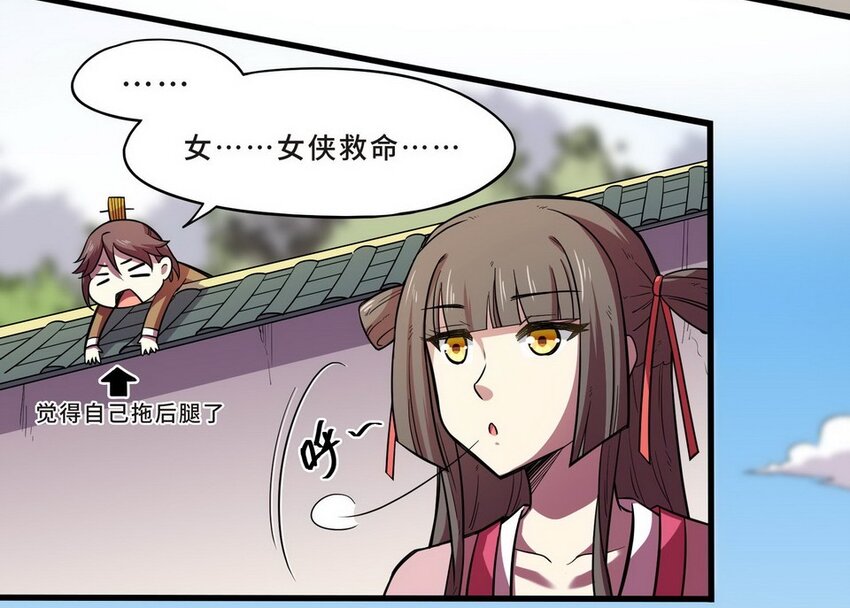 036 剧集（四）-第43话