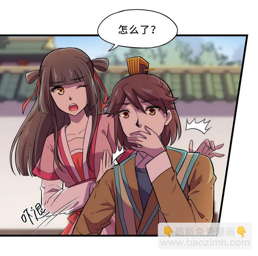 036 剧集（四）-第43话