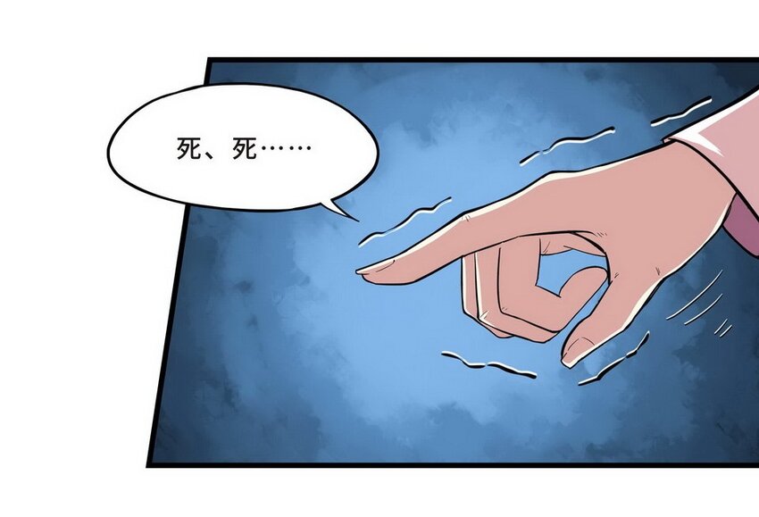 036 剧集（四）-第43话