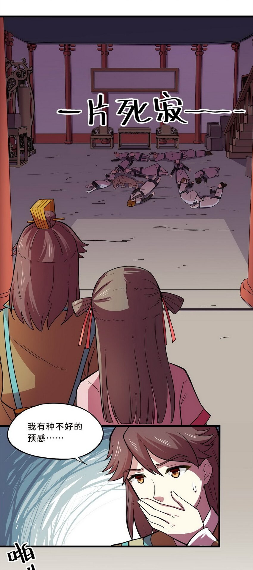 036 剧集（四）-第43话