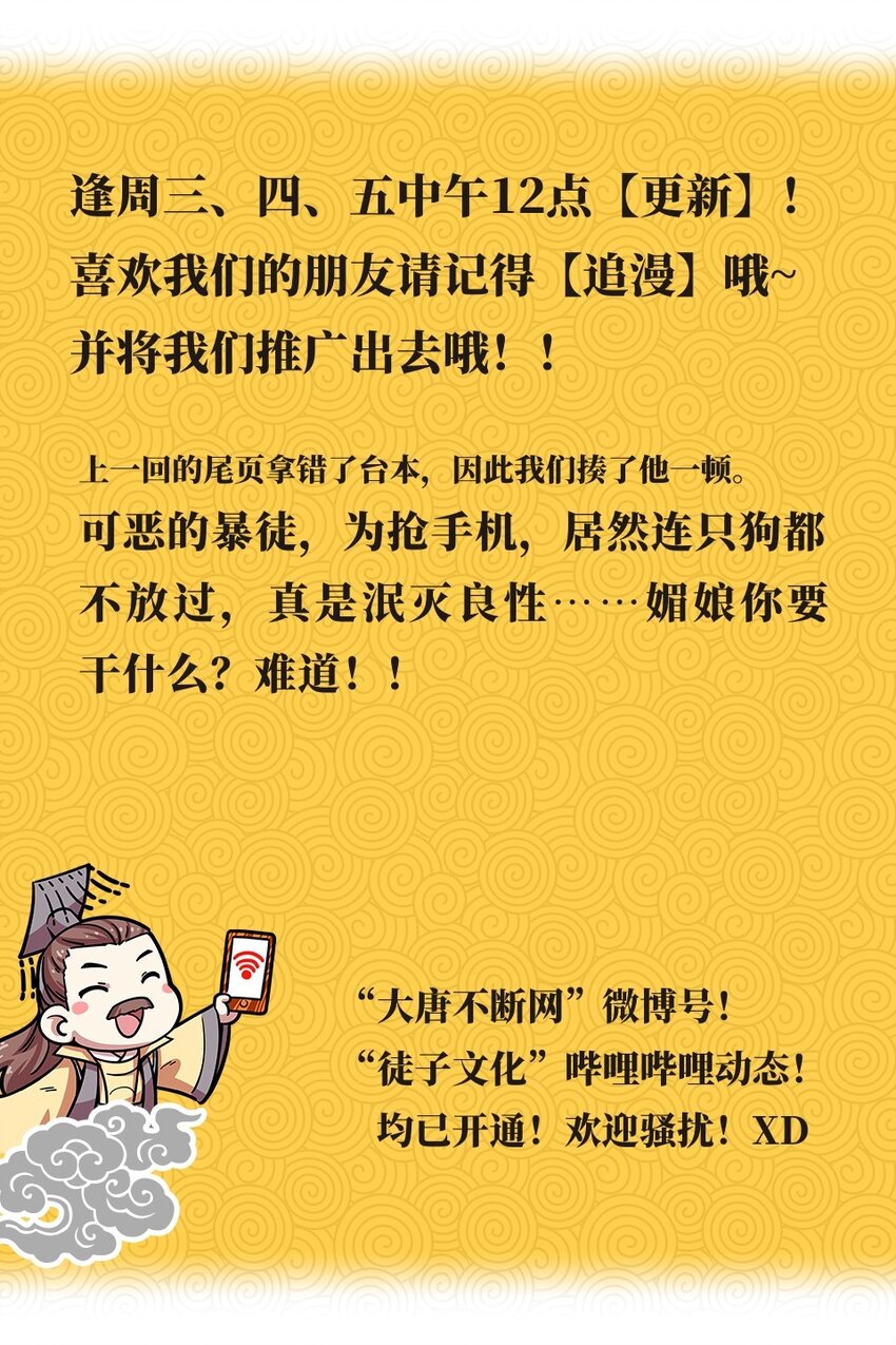 036 剧集（四）-第43话