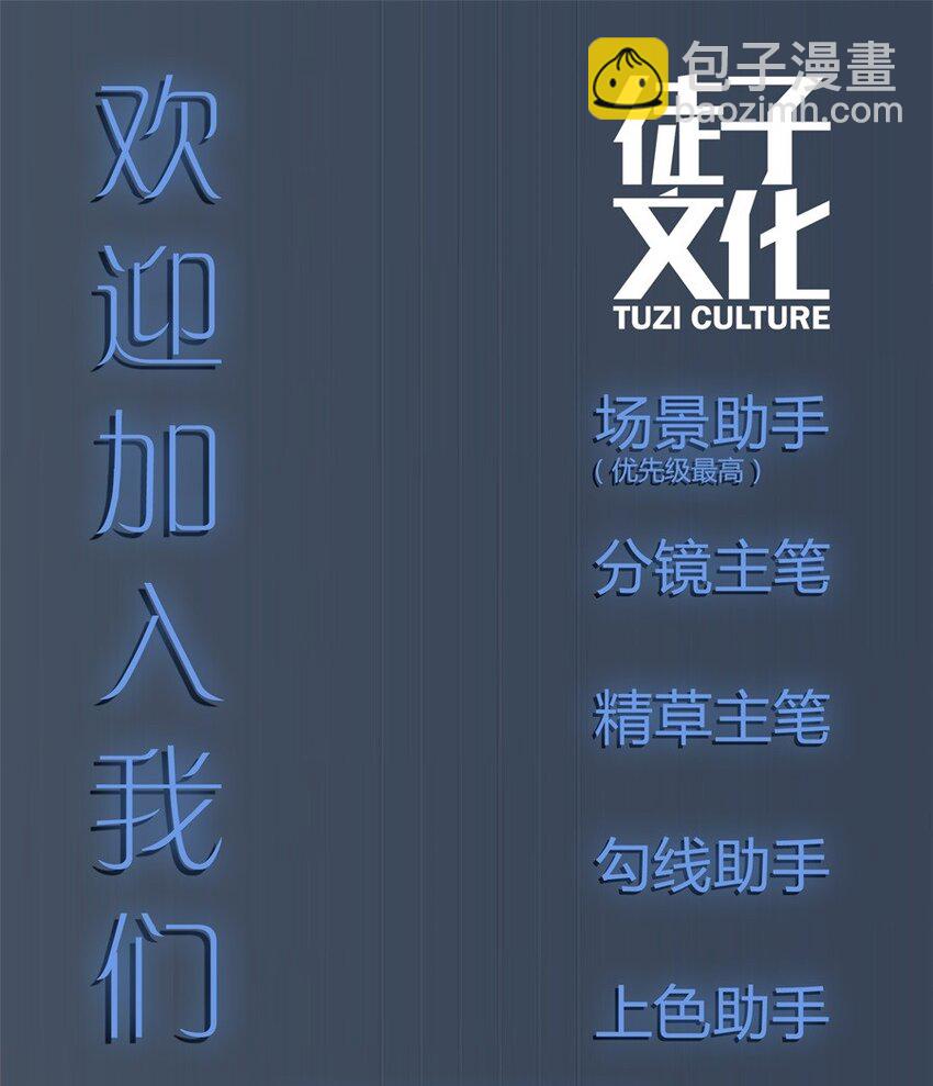 036 剧集（四）-第43话