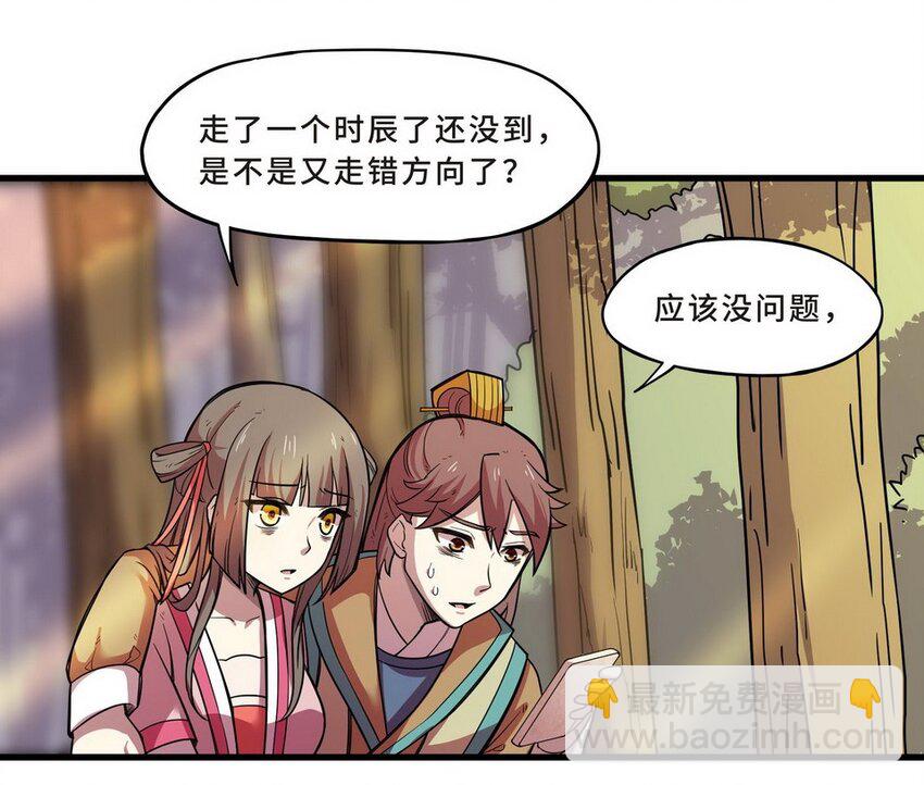 036 剧集（四）-第43话